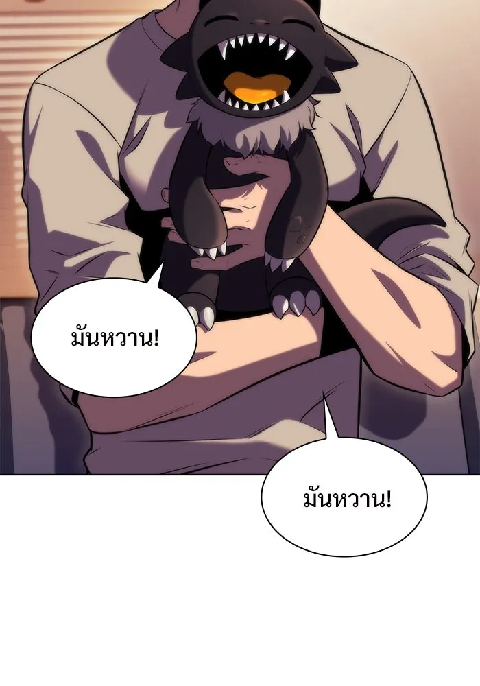 ผู้เล่นหน้าใหม่เลเวลแมกซ์ ตอนที่ 73 วิธีที่รอยัลเพลเยอร์ฝึกสัตว์เล รูปที่ 41