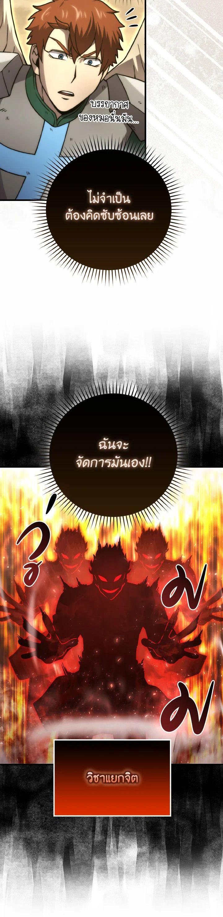 Manga-lc-com อ่านมังงะ อ่านการ์ตูน ออนไลน์ ฟรี The Demon King Levels Up ตอนที่ 1 2 3 4 5 6 7 8 9 10 11 12 13 14 ฟรี ไม่มีโฆษณา Manga-lc - อ่าน มังงะ อ่าน การ์ตูน ออนไลน์ อ่านมังงะ ฟรี