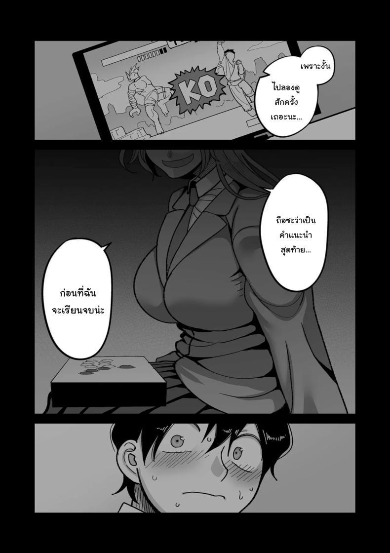 Doujin-Lc- อ่าน โดจิน มังฮวา เกาหลี ญี่ปุ่น จีน แปลไทย ระบบลับของโรงเรียน [Yamamoto Zenzen] School Prostitution Journal (Comix) - Chapter 1 Kuro Gyaru Delinquent Okigawa ตอนที่ 1 2 3 4 5 6 7 8 9 10 11 12 13 14 ฟรี ไม่มีโฆษณา อ่าน โดจิน Manhwa เกาหลี ญี่ปุ่น จีน เรามีครบ คัดมาให้เน้นๆ โดจิน 18+ รับประกันความฟินโดย  Doujin Lc