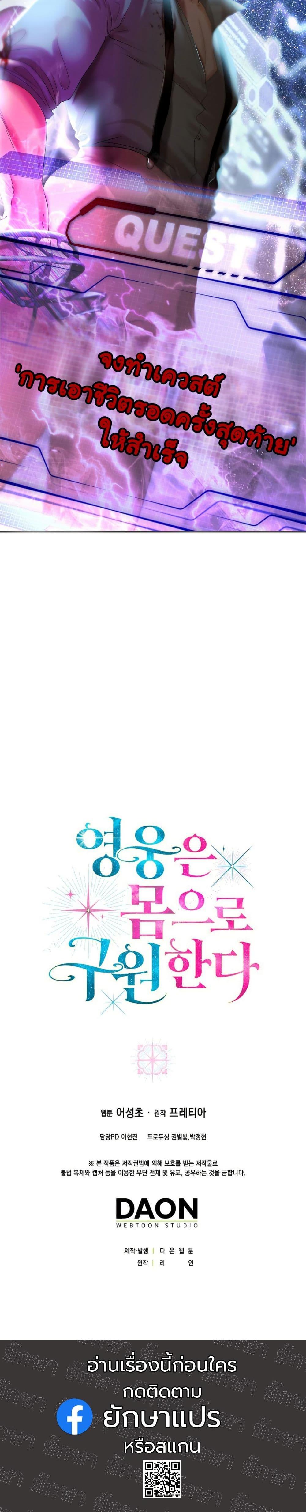 Manga-lc-com อ่านมังงะ อ่านการ์ตูน ออนไลน์ ฟรี Heroes Save With Their Bodies ตอนที่ 1 2 3 4 5 6 7 8 9 10 11 12 13 14 ฟรี ไม่มีโฆษณา Manga-lc - อ่าน มังงะ อ่าน การ์ตูน ออนไลน์ อ่านมังงะ ฟรี