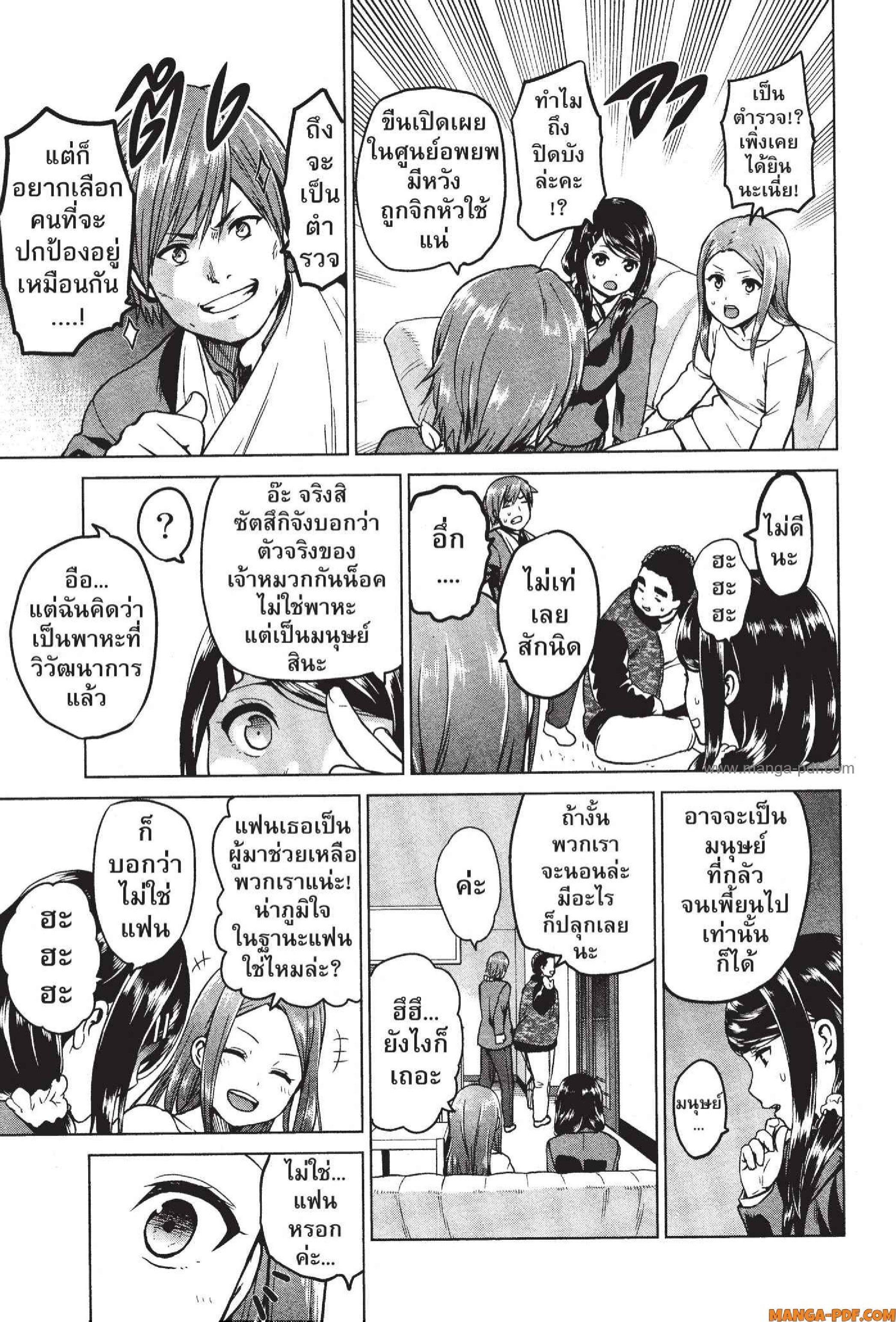 Manga-lc-com อ่านมังงะ อ่านการ์ตูน ออนไลน์ ฟรี INFECTION เชื้อมรณะ ตอนที่ 1 2 3 4 5 6 7 8 9 10 11 12 13 14 ฟรี ไม่มีโฆษณา Manga-lc - อ่าน มังงะ อ่าน การ์ตูน ออนไลน์ อ่านมังงะ ฟรี