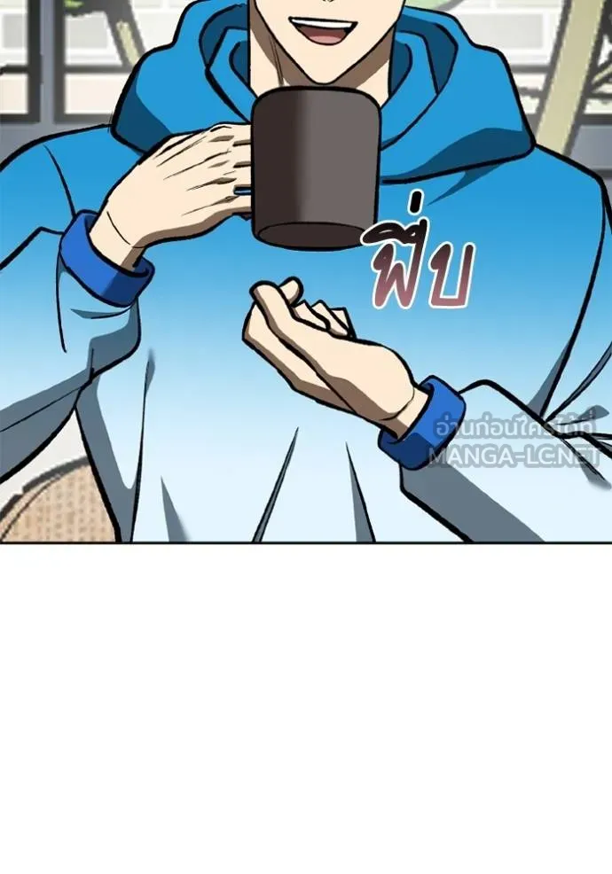 ราชาแห่งอ็อกทากอน ตอนที่ 164 รูปที่ 25