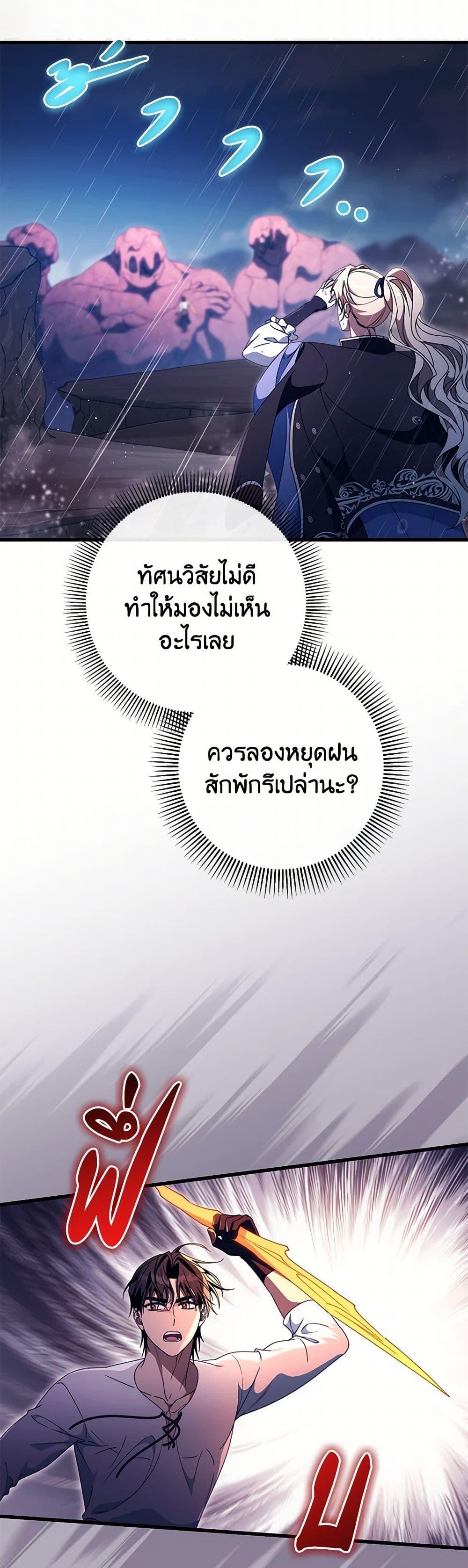Manga-lc-com อ่านมังงะ อ่านการ์ตูน ออนไลน์ ฟรี The Hero’s Savior ตอนที่ 1 2 3 4 5 6 7 8 9 10 11 12 13 14 ฟรี ไม่มีโฆษณา Manga-lc - อ่าน มังงะ อ่าน การ์ตูน ออนไลน์ อ่านมังงะ ฟรี