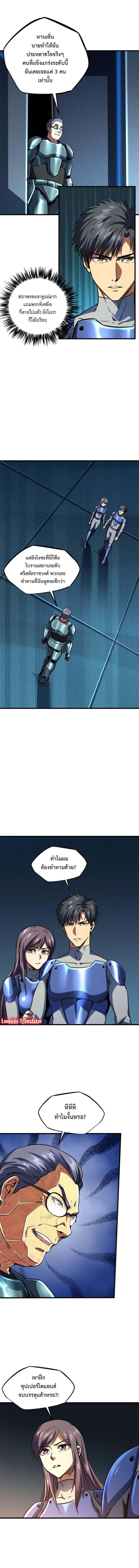 Manga-lc-com อ่านมังงะ อ่านการ์ตูน ออนไลน์ ฟรี Super God Gene ตอนที่ 1 2 3 4 5 6 7 8 9 10 11 12 13 14 ฟรี ไม่มีโฆษณา Manga-lc - อ่าน มังงะ อ่าน การ์ตูน ออนไลน์ อ่านมังงะ ฟรี