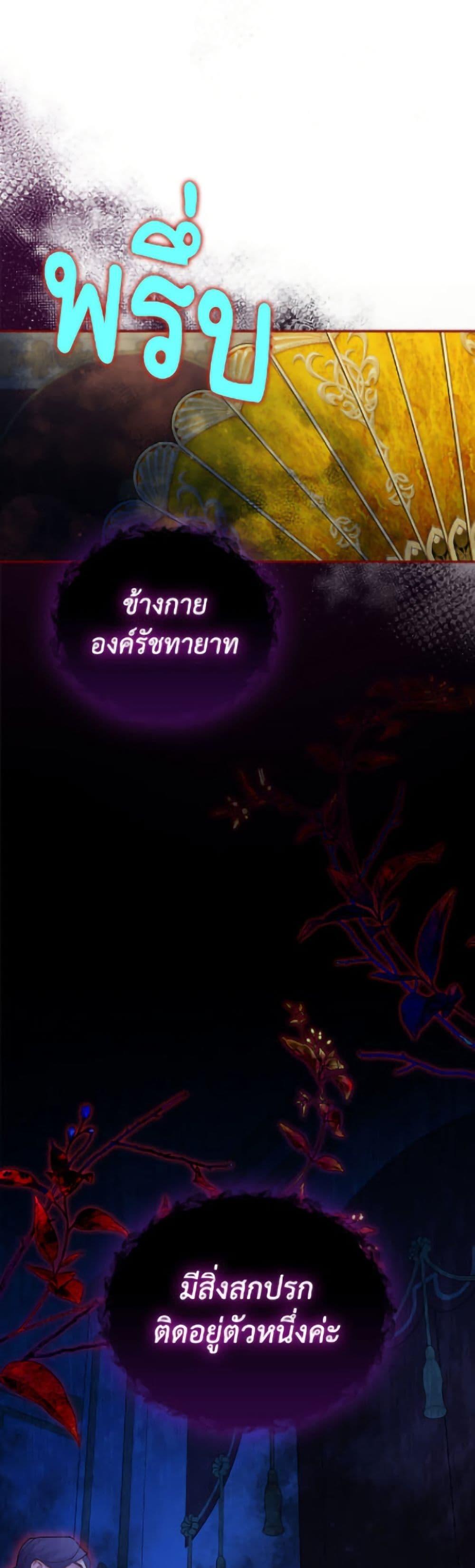 Manga-lc-com อ่านมังงะ อ่านการ์ตูน ออนไลน์ ฟรี How to Hide the Emperor’s Child ตอนที่ 1 2 3 4 5 6 7 8 9 10 11 12 13 14 ฟรี ไม่มีโฆษณา Manga-lc - อ่าน มังงะ อ่าน การ์ตูน ออนไลน์ อ่านมังงะ ฟรี