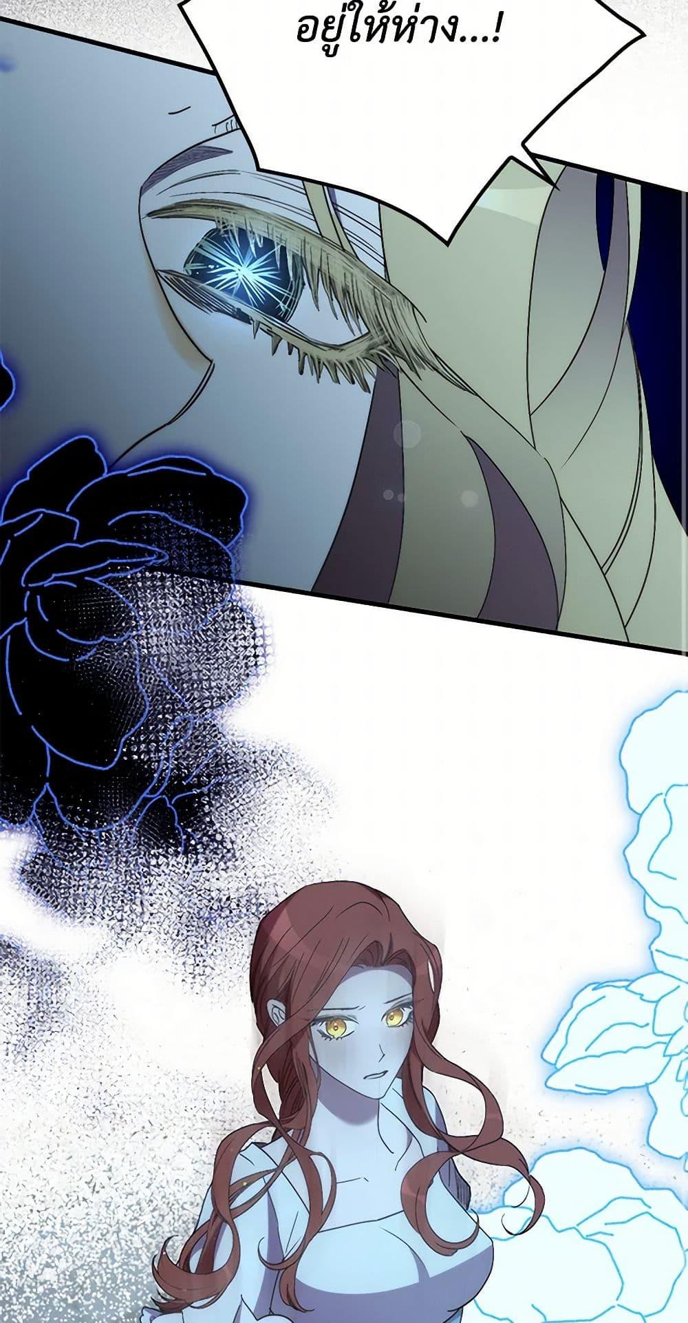 Manga-lc-com อ่านมังงะ อ่านการ์ตูน ออนไลน์ ฟรี I’m Dead, But the Hero Went Crazy ตอนที่ 1 2 3 4 5 6 7 8 9 10 11 12 13 14 ฟรี ไม่มีโฆษณา Manga-lc - อ่าน มังงะ อ่าน การ์ตูน ออนไลน์ อ่านมังงะ ฟรี