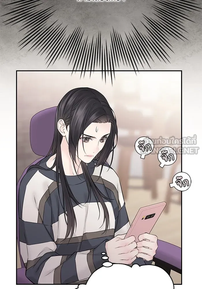 สลับรัก สลับชะตา ตอนที่ 58 รูปที่ 96