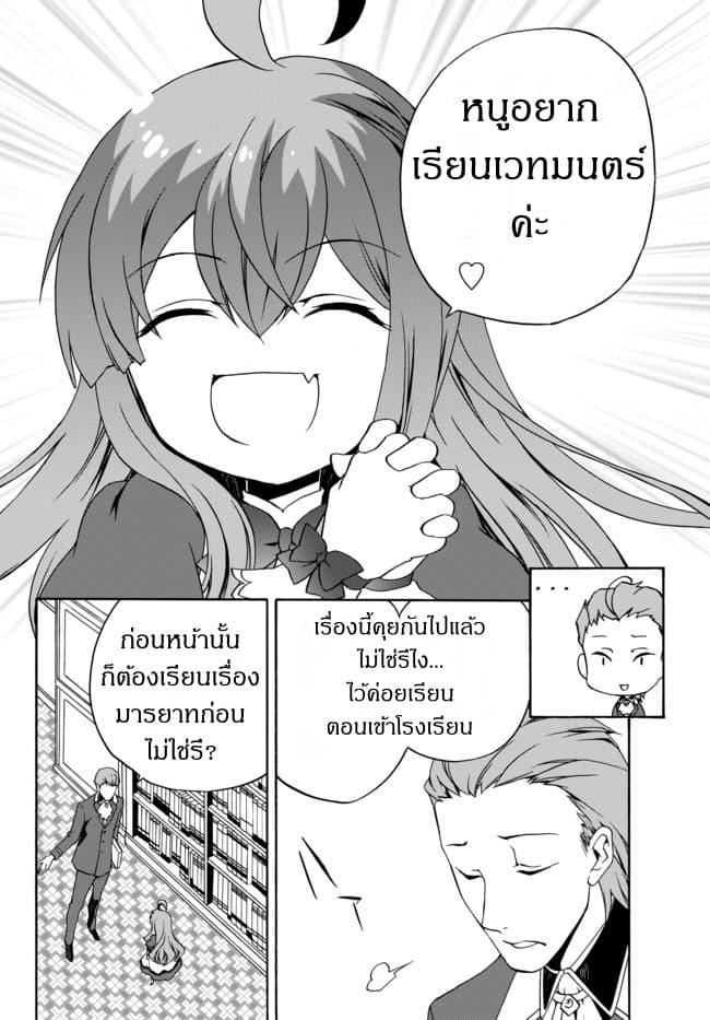 Manga-lc-com อ่านมังงะ อ่านการ์ตูน ออนไลน์ ฟรี The Villainess Will Crush Her Destruction End Through Modern Firepower โลลิปืนดุ ตอนที่ 1 2 3 4 5 6 7 8 9 10 11 12 13 14 ฟรี ไม่มีโฆษณา Manga-lc - อ่าน มังงะ อ่าน การ์ตูน ออนไลน์ อ่านมังงะ ฟรี