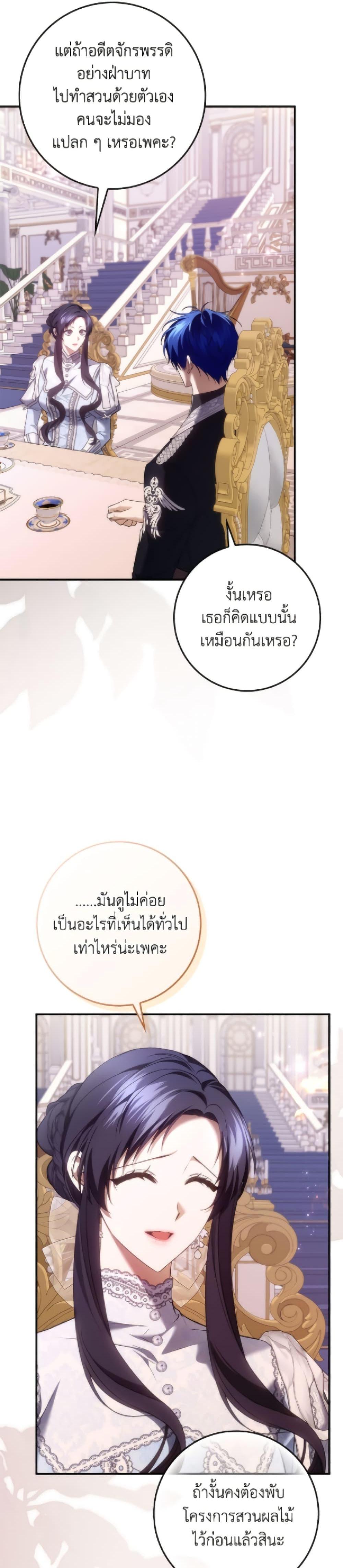 Manga-lc-com อ่านมังงะ อ่านการ์ตูน ออนไลน์ ฟรี I Won’t Pick Up The Trash I Threw Away Again ตอนที่ 1 2 3 4 5 6 7 8 9 10 11 12 13 14 ฟรี ไม่มีโฆษณา Manga-lc - อ่าน มังงะ อ่าน การ์ตูน ออนไลน์ อ่านมังงะ ฟรี