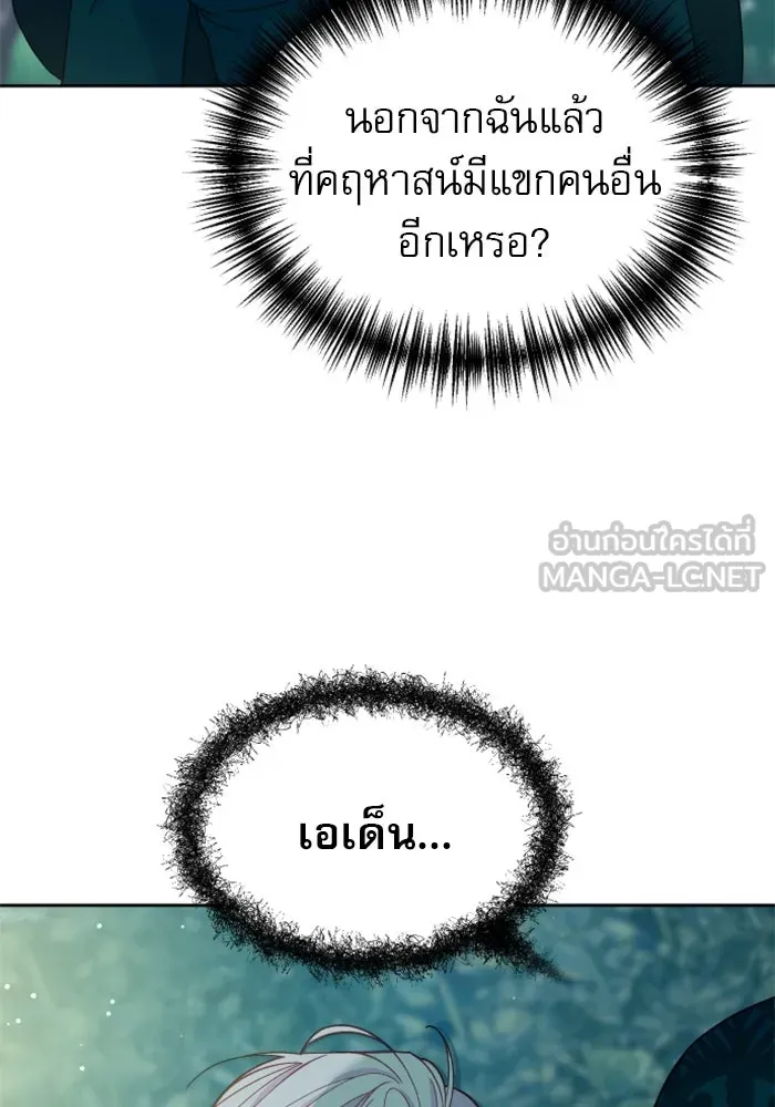 ไม่รักให้ตาย ตอนที่ 13 รูปที่ 138