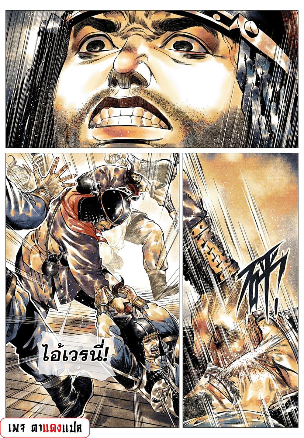 Manga-lc-com อ่านมังงะ อ่านการ์ตูน ออนไลน์ ฟรี Shao Song ตอนที่ 1 2 3 4 5 6 7 8 9 10 11 12 13 14 ฟรี ไม่มีโฆษณา Manga-lc - อ่าน มังงะ อ่าน การ์ตูน ออนไลน์ อ่านมังงะ ฟรี