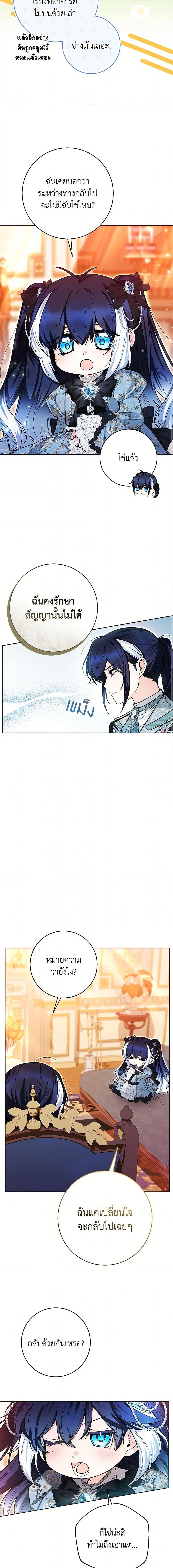 Manga-lc-com อ่านมังงะ อ่านการ์ตูน ออนไลน์ ฟรี Black Killer Whale Baby ตอนที่ 1 2 3 4 5 6 7 8 9 10 11 12 13 14 ฟรี ไม่มีโฆษณา Manga-lc - อ่าน มังงะ อ่าน การ์ตูน ออนไลน์ อ่านมังงะ ฟรี