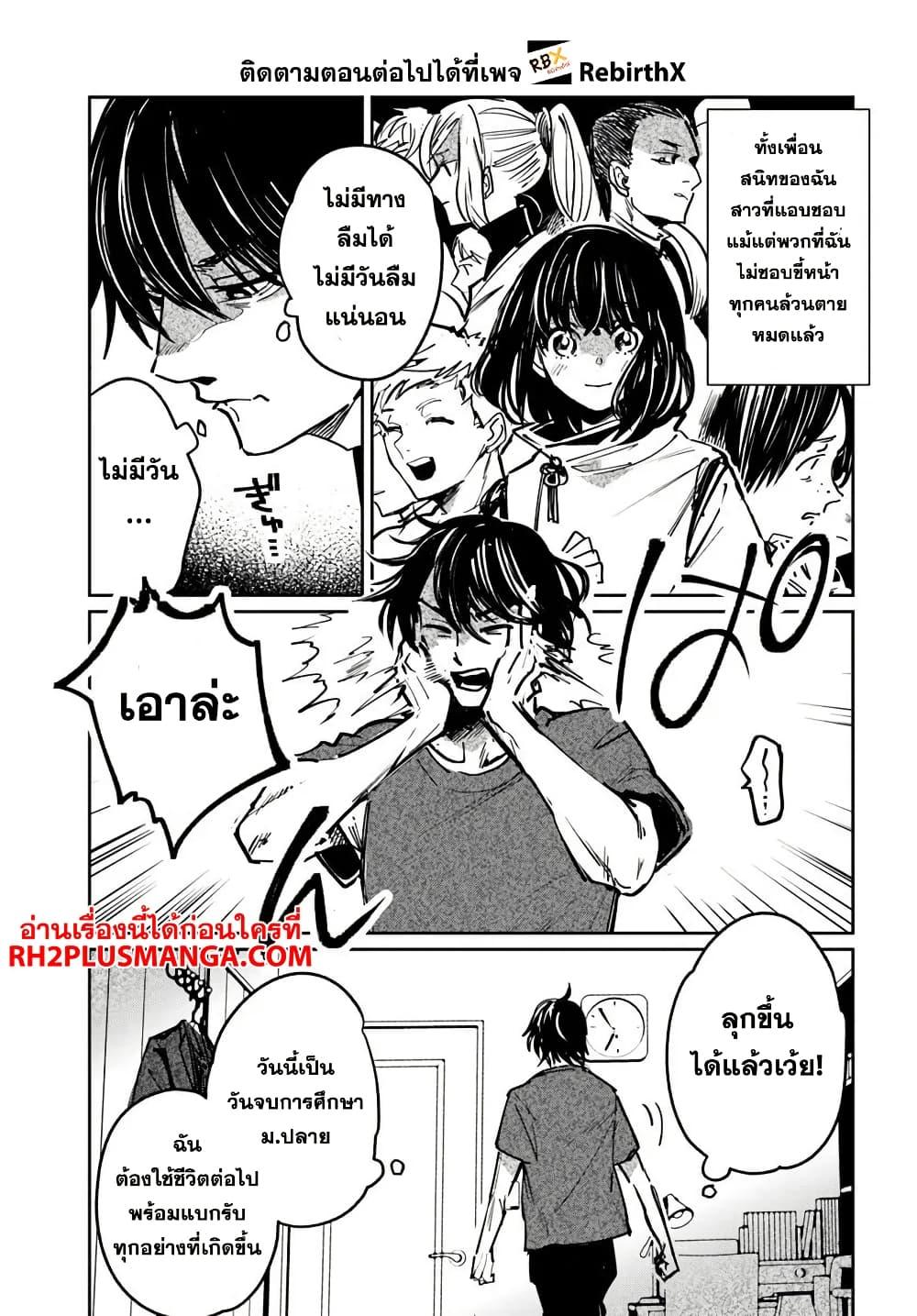 Manga-lc-com อ่านมังงะ อ่านการ์ตูน ออนไลน์ ฟรี Shikabane Ou no Kikan ตอนที่ 1 2 3 4 5 6 7 8 9 10 11 12 13 14 ฟรี ไม่มีโฆษณา Manga-lc - อ่าน มังงะ อ่าน การ์ตูน ออนไลน์ อ่านมังงะ ฟรี