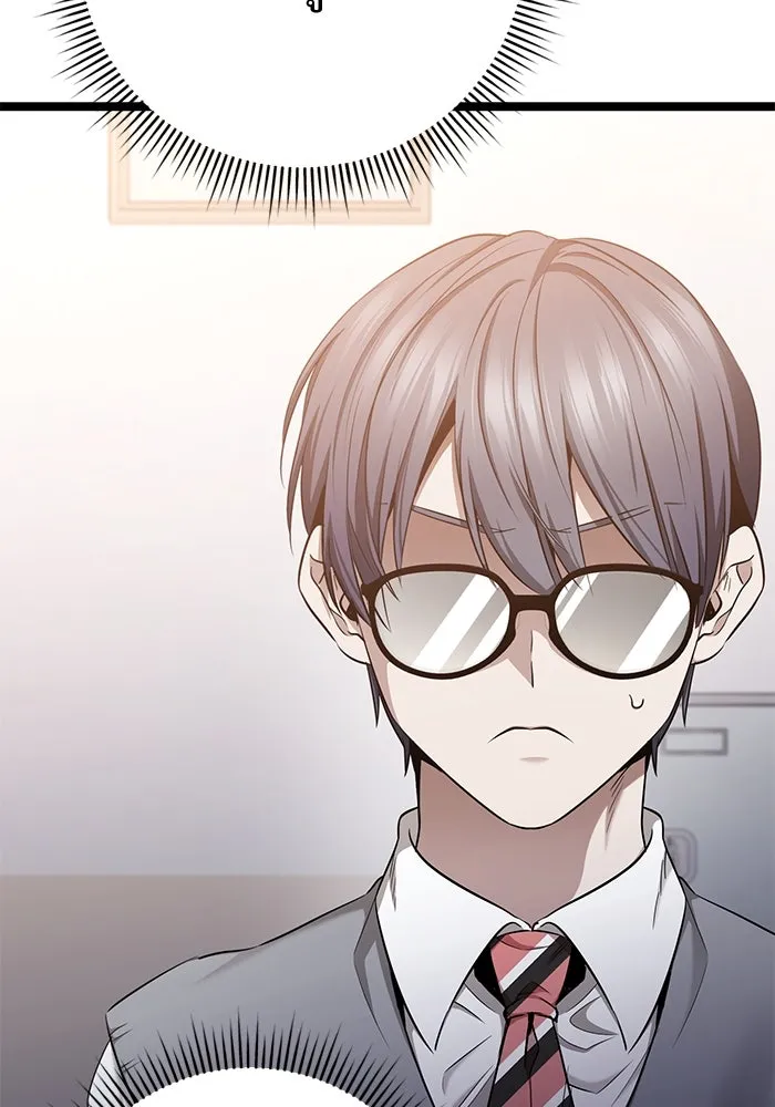 ราชินีนักบู๊ ตอนที่ 46 รูปที่ 142