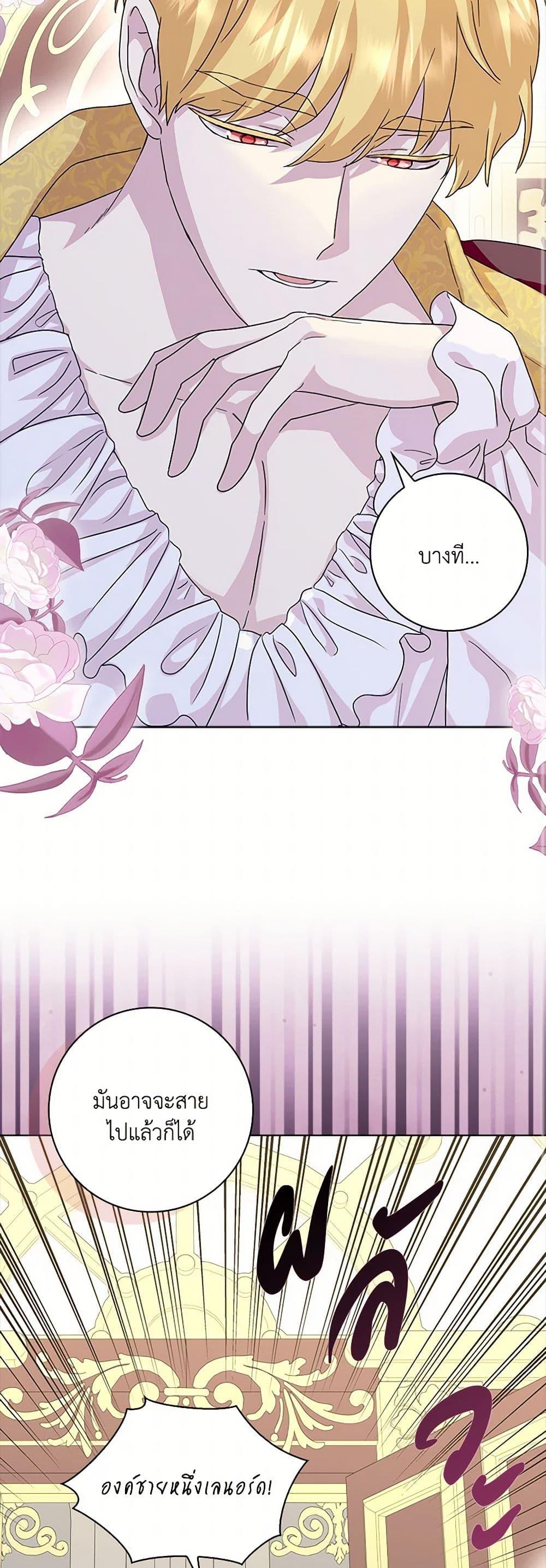 Manga-lc-com อ่านมังงะ อ่านการ์ตูน ออนไลน์ ฟรี When I Quit Being A Wicked Mother-in-law, Everyone Became Obsessed With Me ตอนที่ 1 2 3 4 5 6 7 8 9 10 11 12 13 14 ฟรี ไม่มีโฆษณา Manga-lc - อ่าน มังงะ อ่าน การ์ตูน ออนไลน์ อ่านมังงะ ฟรี