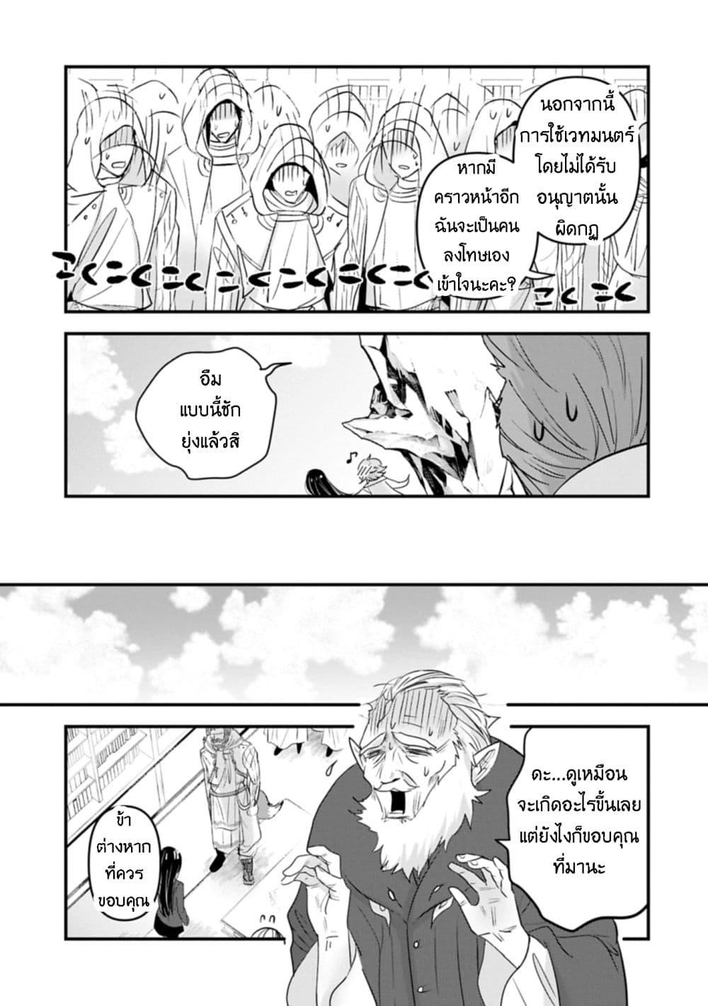 Manga-lc-com อ่านมังงะ อ่านการ์ตูน ออนไลน์ ฟรี I Was Transferred to Another World and Became a Teacher, but I’m Feared as a Witch Aoi-Sensei’s Academy Struggle Log ตอนที่ 1 2 3 4 5 6 7 8 9 10 11 12 13 14 ฟรี ไม่มีโฆษณา Manga-lc - อ่าน มังงะ อ่าน การ์ตูน ออนไลน์ อ่านมังงะ ฟรี