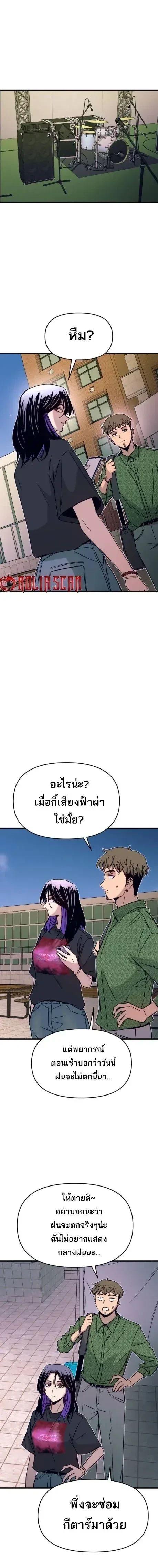 Manga-lc-com อ่านมังงะ อ่านการ์ตูน ออนไลน์ ฟรี My Bias Gets on the Last Train ตอนที่ 1 2 3 4 5 6 7 8 9 10 11 12 13 14 ฟรี ไม่มีโฆษณา Manga-lc - อ่าน มังงะ อ่าน การ์ตูน ออนไลน์ อ่านมังงะ ฟรี