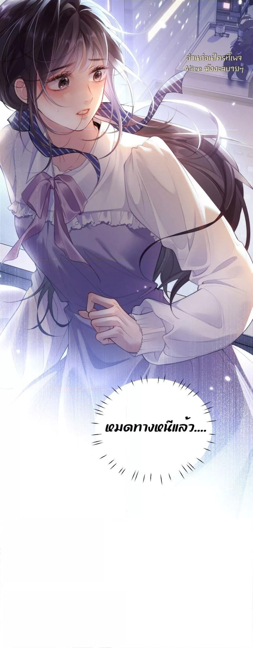 Manga-lc-com อ่านมังงะ อ่านการ์ตูน ออนไลน์ ฟรี InHisHands[R ตอนที่ 1 2 3 4 5 6 7 8 9 10 11 12 13 14 ฟรี ไม่มีโฆษณา Manga-lc - อ่าน มังงะ อ่าน การ์ตูน ออนไลน์ อ่านมังงะ ฟรี