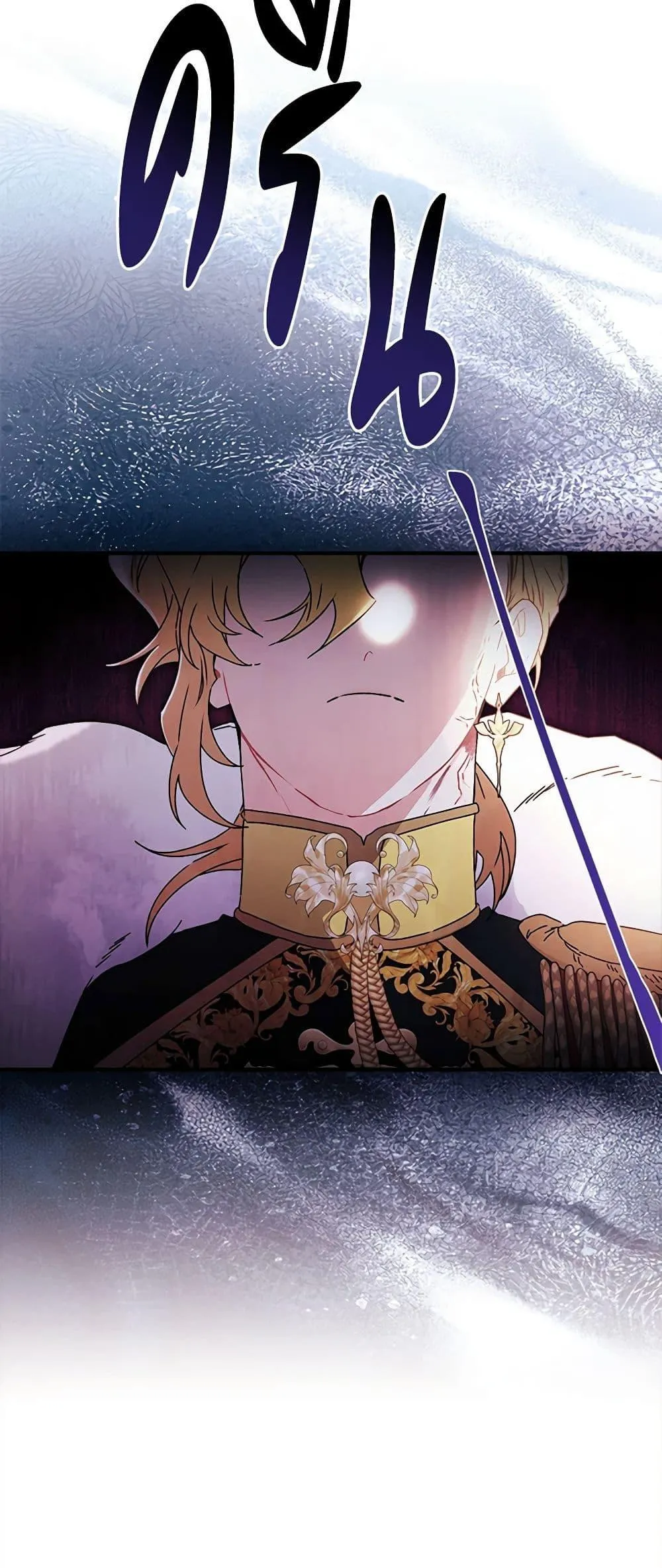 I Became the Male Lead_s Adopted Daughter ฉ_นกลายเป_นล_กสาวบ_ญธรรมของท_านดย_ก ตอนที่ ตอนที่ 94 รูปที่ 34