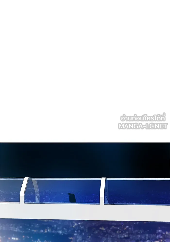 เปย์นี้เพื่อนาย My Sugar Baby ตอนที่ 55 ภาคดีวีนากอมเมเดีย  ประตูสู่แด รูปที่ 39