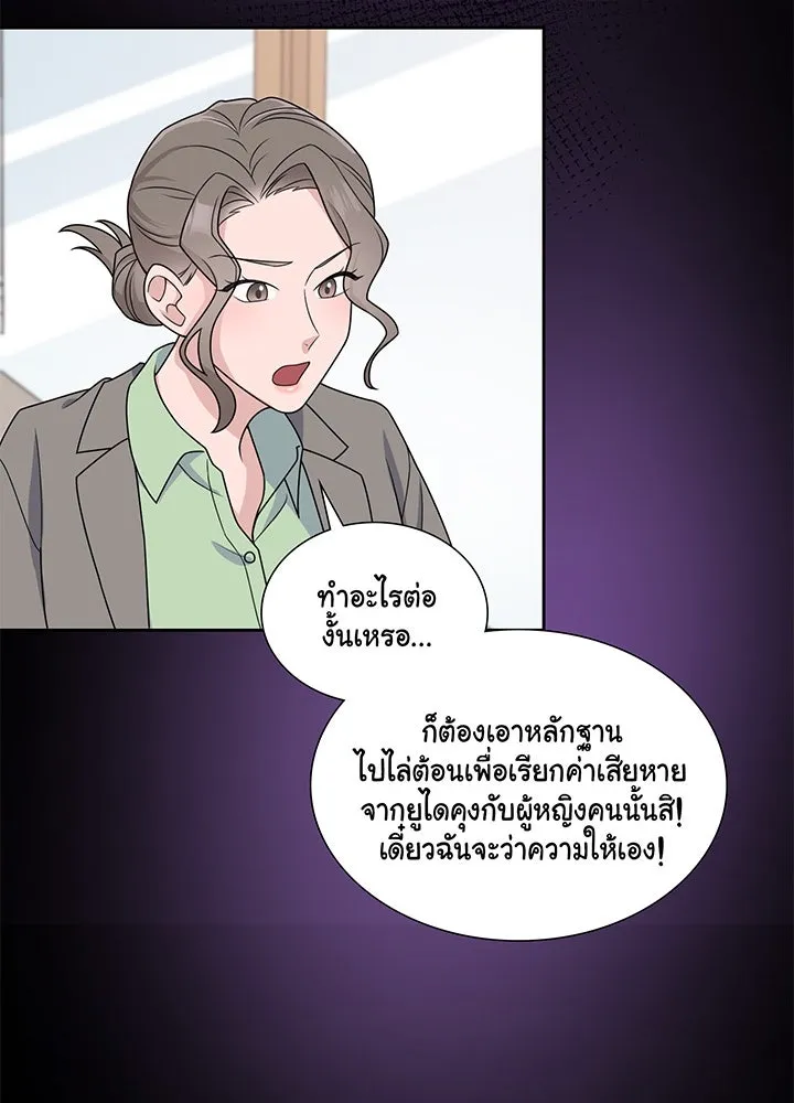 เพลิงแค้นผลาญใจ ตอนที่ 4 รูปที่ 35