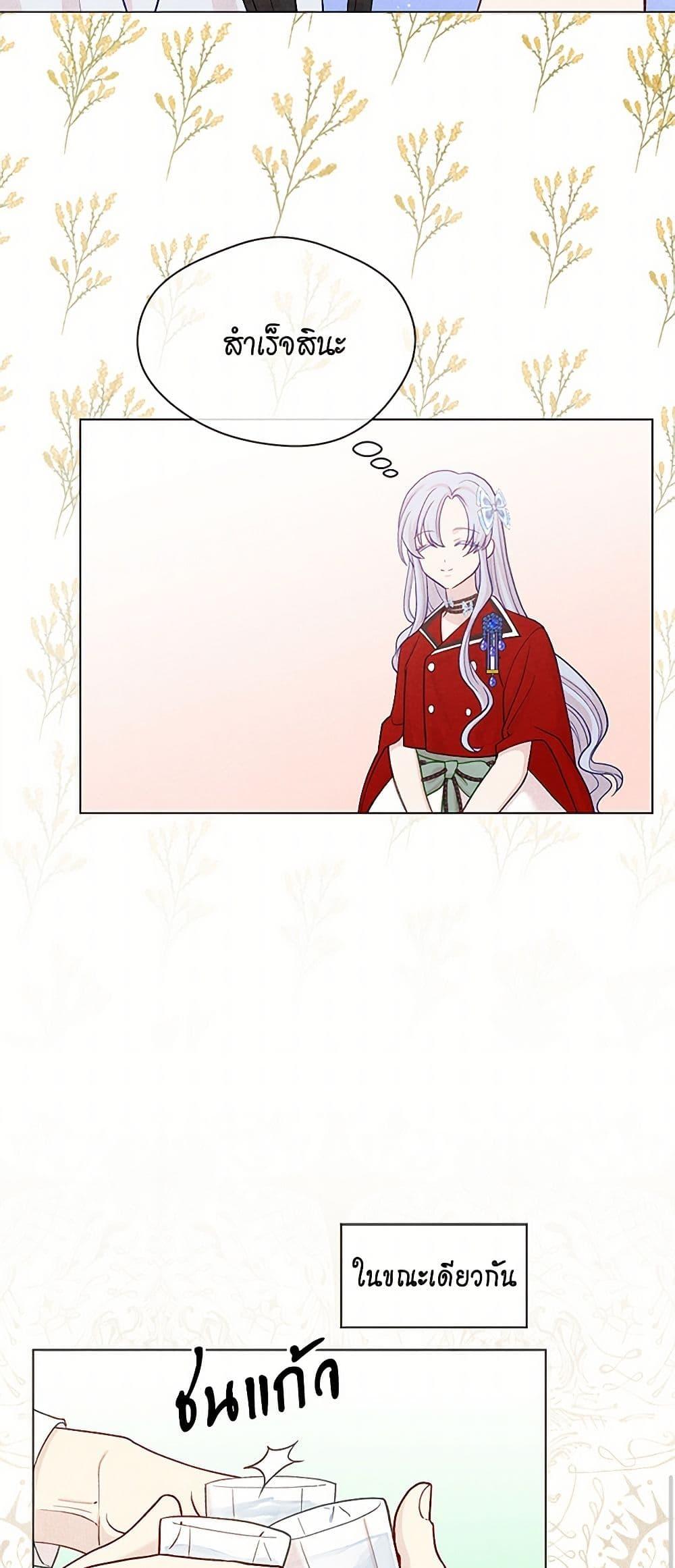 Manga-lc-com อ่านมังงะ อ่านการ์ตูน ออนไลน์ ฟรี Iris – The Lady and Her Smartphone ตอนที่ 1 2 3 4 5 6 7 8 9 10 11 12 13 14 ฟรี ไม่มีโฆษณา Manga-lc - อ่าน มังงะ อ่าน การ์ตูน ออนไลน์ อ่านมังงะ ฟรี