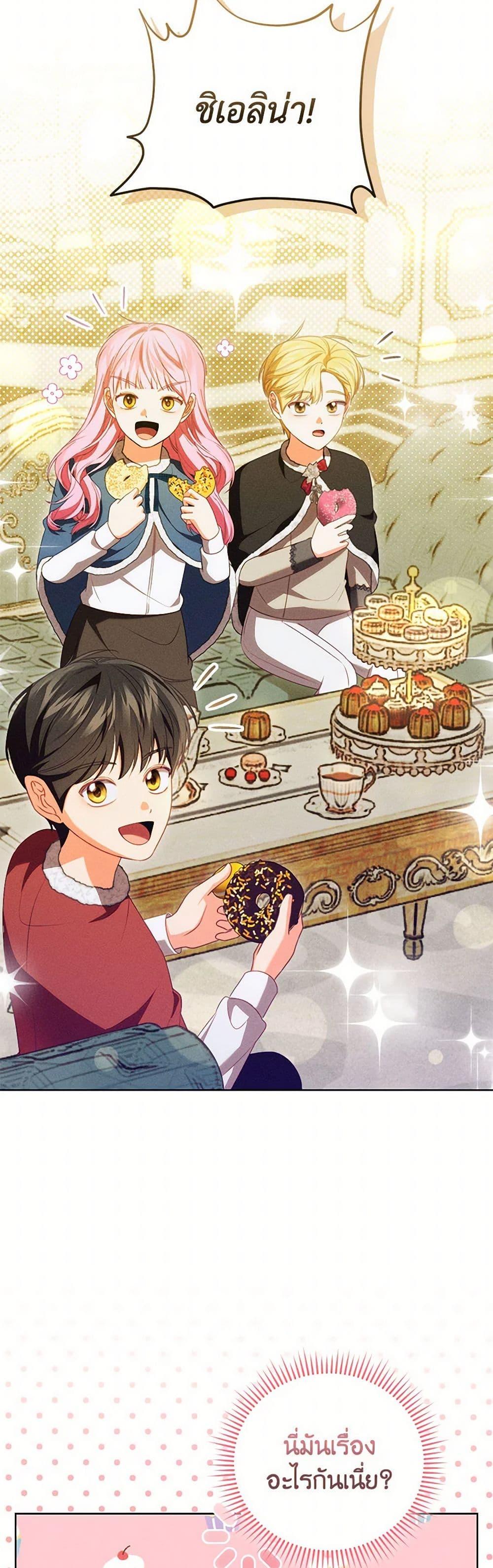 Manga-lc-com อ่านมังงะ อ่านการ์ตูน ออนไลน์ ฟรี Becoming the Lady of the Cursed Ducal House ตอนที่ 1 2 3 4 5 6 7 8 9 10 11 12 13 14 ฟรี ไม่มีโฆษณา Manga-lc - อ่าน มังงะ อ่าน การ์ตูน ออนไลน์ อ่านมังงะ ฟรี