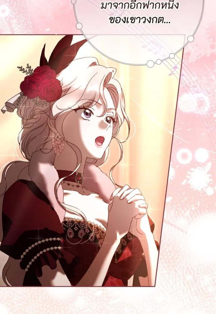 แด่ใจที่ไร้รัก ตอนที่ 37 รูปที่ 59