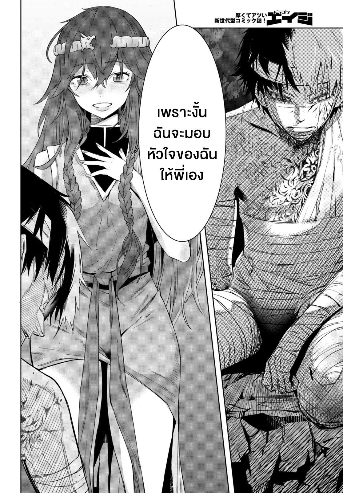 Manga-lc-com อ่านมังงะ อ่านการ์ตูน ออนไลน์ ฟรี Game of Familia Kazoku Senki ตอนที่ 1 2 3 4 5 6 7 8 9 10 11 12 13 14 ฟรี ไม่มีโฆษณา Manga-lc - อ่าน มังงะ อ่าน การ์ตูน ออนไลน์ อ่านมังงะ ฟรี