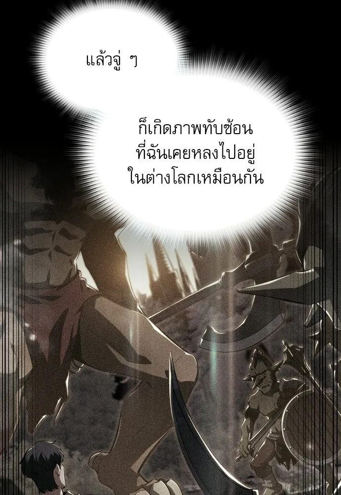 ครัวผู้กล้าท้าให้ชิม ตอนที่ 37 รูปที่ 40