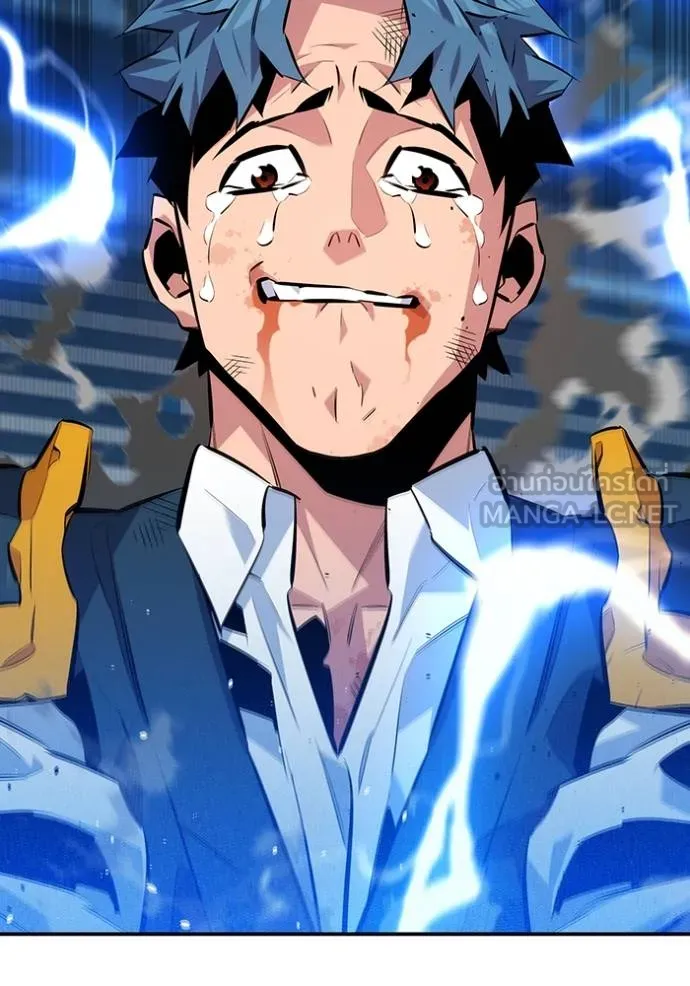 แยกร่างล่าอัตโนมัติ ตอนที่ 110 รูปที่ 108