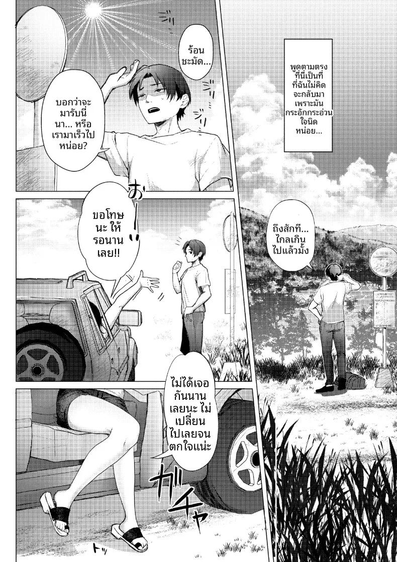 Doujin-Lc- อ่าน โดจิน มังฮวา เกาหลี ญี่ปุ่น จีน แปลไทย เรื่องลับหลังเมื่อสามีไม่อยู่ (Toga Mashiro) ตอนที่ 1 2 3 4 5 6 7 8 9 10 11 12 13 14 ฟรี ไม่มีโฆษณา อ่าน โดจิน Manhwa เกาหลี ญี่ปุ่น จีน เรามีครบ คัดมาให้เน้นๆ โดจิน 18+ รับประกันความฟินโดย  Doujin Lc