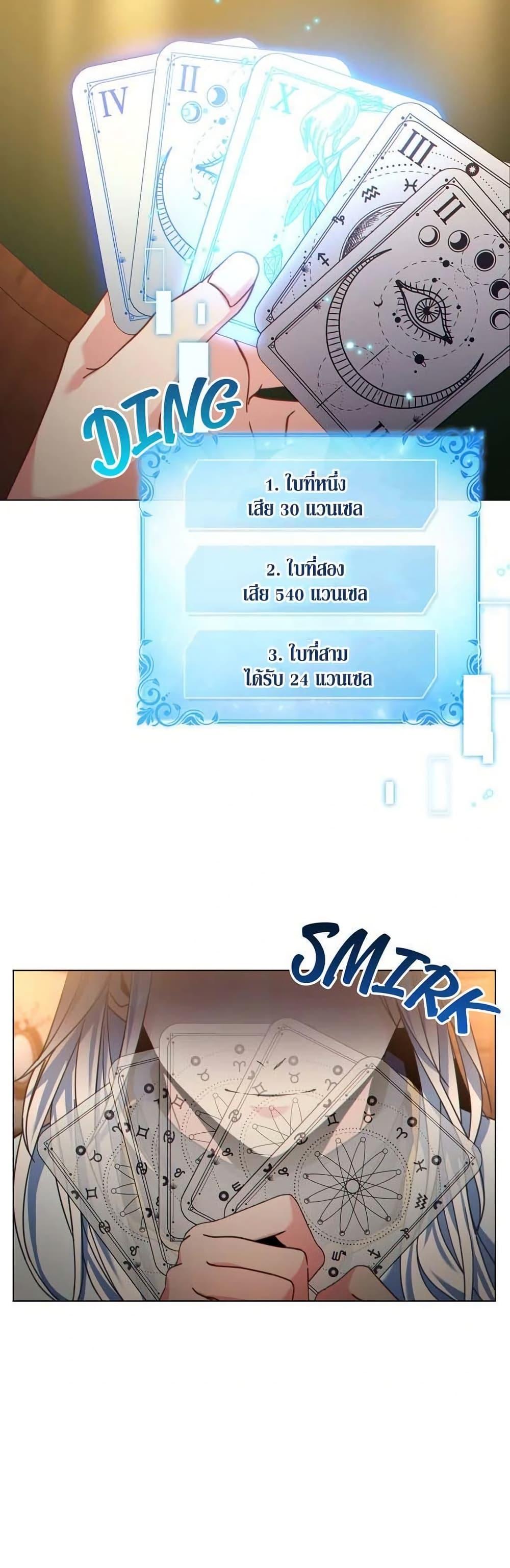 Manga-lc-com อ่านมังงะ อ่านการ์ตูน ออนไลน์ ฟรี I Can See Your Stats! ตอนที่ 1 2 3 4 5 6 7 8 9 10 11 12 13 14 ฟรี ไม่มีโฆษณา Manga-lc - อ่าน มังงะ อ่าน การ์ตูน ออนไลน์ อ่านมังงะ ฟรี