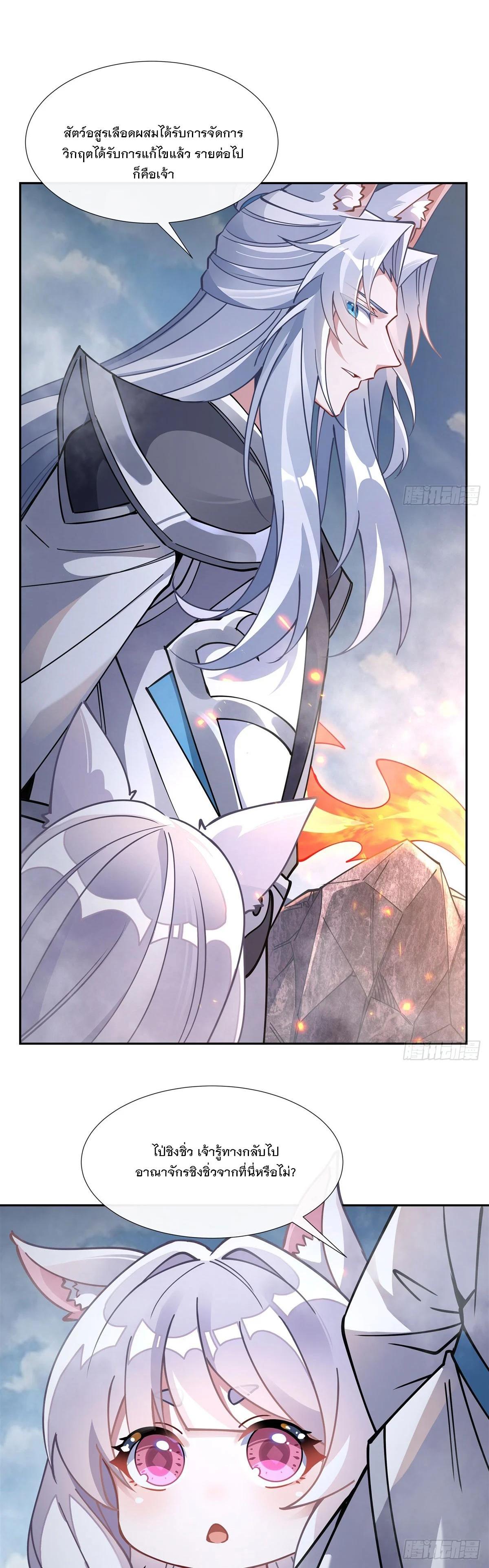 Manga-lc-com อ่านมังงะ อ่านการ์ตูน ออนไลน์ ฟรี My Female Disciples are all Future Masters of the Heavens ตอนที่ 1 2 3 4 5 6 7 8 9 10 11 12 13 14 ฟรี ไม่มีโฆษณา Manga-lc - อ่าน มังงะ อ่าน การ์ตูน ออนไลน์ อ่านมังงะ ฟรี