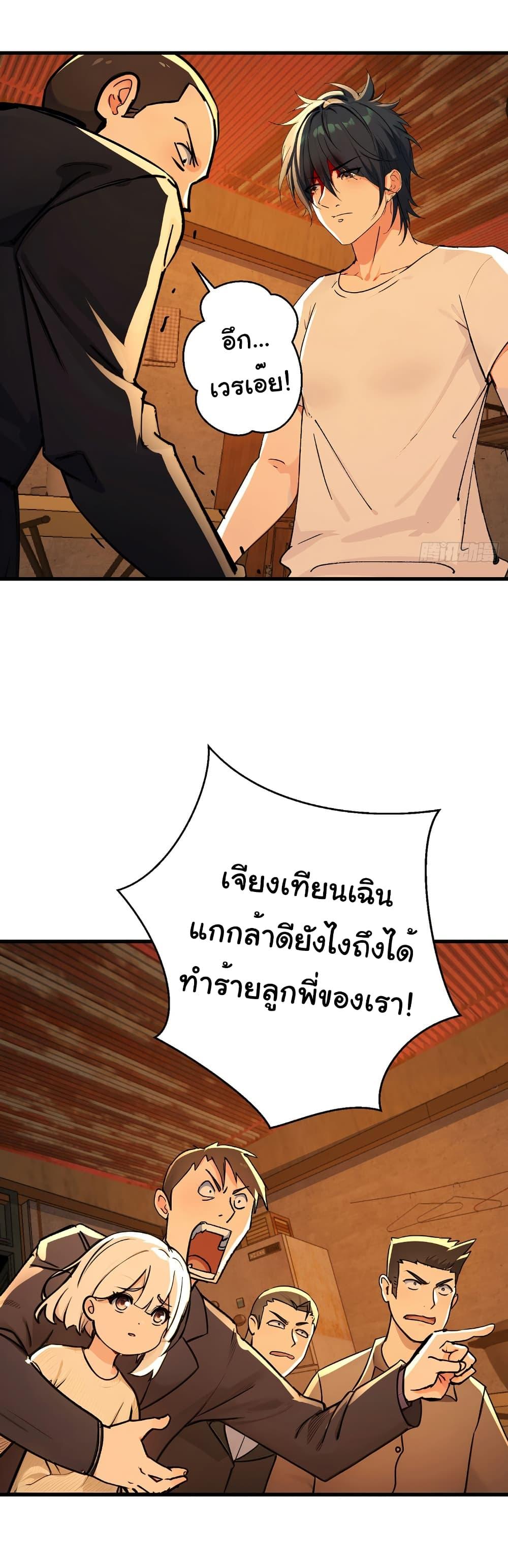 Manga-lc-com อ่านมังงะ อ่านการ์ตูน ออนไลน์ ฟรี Reincarnated as a Scumbag, I Brought My Wife and Daughter to Prove My Immortality ตอนที่ 1 2 3 4 5 6 7 8 9 10 11 12 13 14 ฟรี ไม่มีโฆษณา Manga-lc - อ่าน มังงะ อ่าน การ์ตูน ออนไลน์ อ่านมังงะ ฟรี