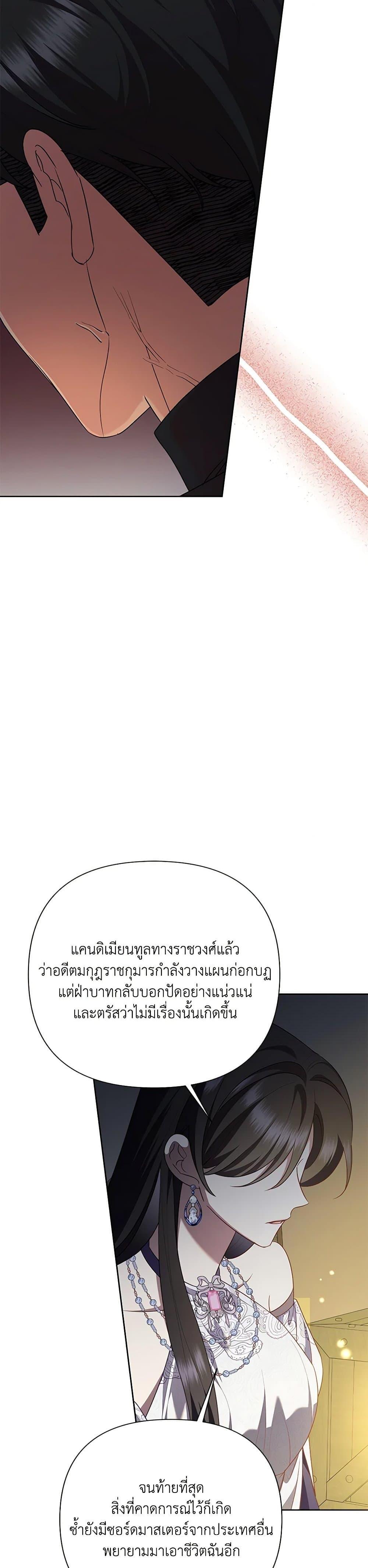 Manga-lc-com อ่านมังงะ อ่านการ์ตูน ออนไลน์ ฟรี Today the Villainess Has Fun Again ตอนที่ 1 2 3 4 5 6 7 8 9 10 11 12 13 14 ฟรี ไม่มีโฆษณา Manga-lc - อ่าน มังงะ อ่าน การ์ตูน ออนไลน์ อ่านมังงะ ฟรี