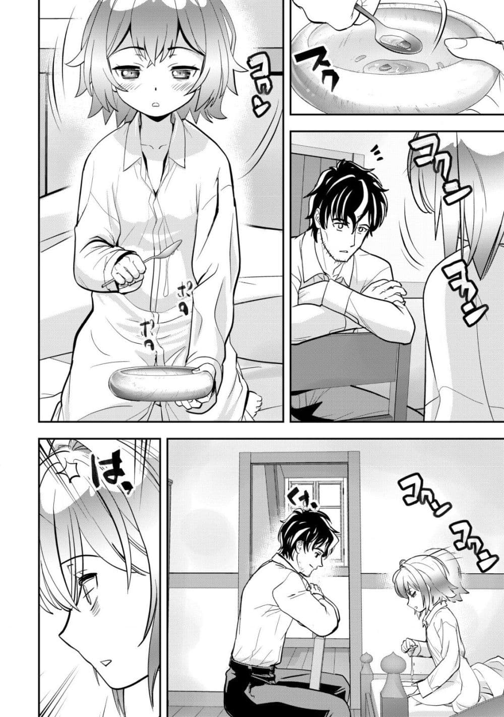 Manga-lc-com อ่านมังงะ อ่านการ์ตูน ออนไลน์ ฟรี Ikusei Jouzu na Boukensha, Youjo wo Hiroi, Second Life wo Ik ตอนที่ 1 2 3 4 5 6 7 8 9 10 11 12 13 14 ฟรี ไม่มีโฆษณา Manga-lc - อ่าน มังงะ อ่าน การ์ตูน ออนไลน์ อ่านมังงะ ฟรี