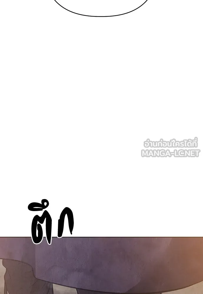 ความลับของสาวร่างทรง ตอนที่ 28 รูปที่ 57