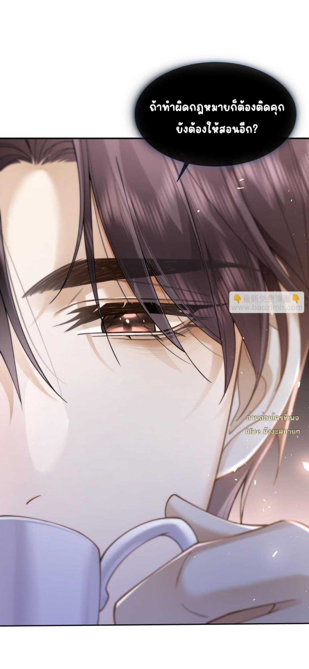 Manga-lc-com อ่านมังงะ อ่านการ์ตูน ออนไลน์ ฟรี Seduceher–กั ตอนที่ 1 2 3 4 5 6 7 8 9 10 11 12 13 14 ฟรี ไม่มีโฆษณา Manga-lc - อ่าน มังงะ อ่าน การ์ตูน ออนไลน์ อ่านมังงะ ฟรี