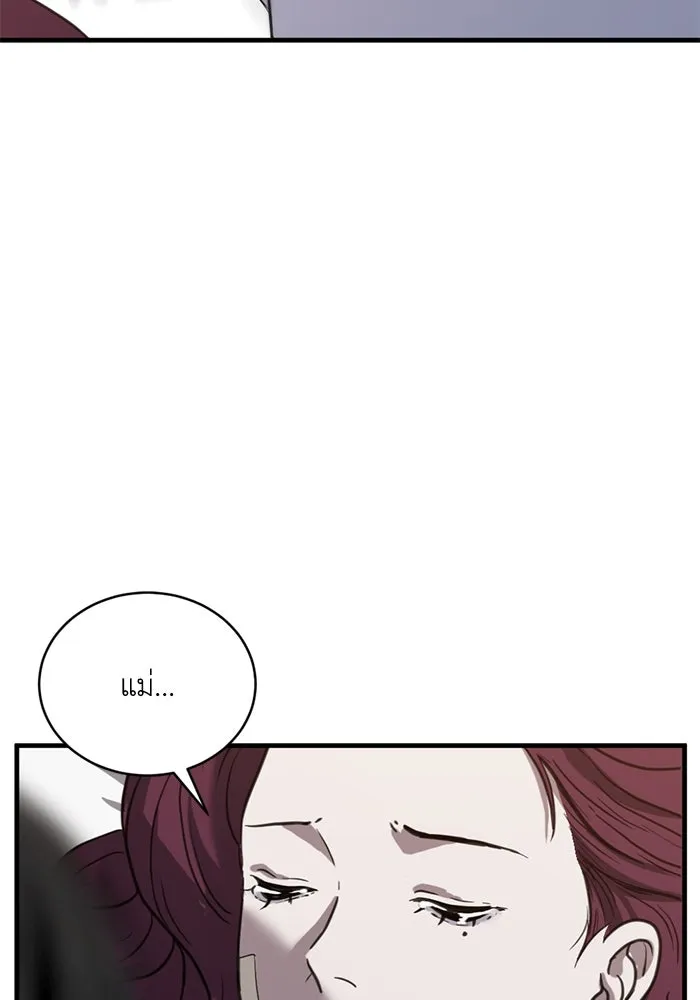 ชีวิตรักฉบับเดจาวู ตอนที่ 28 รูปที่ 67