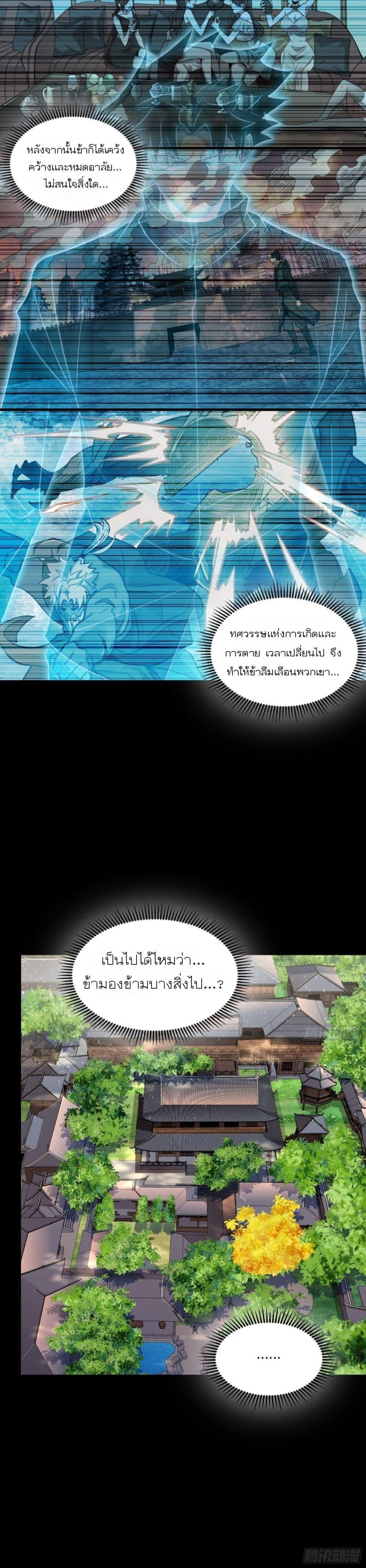 Manga-lc-com อ่านมังงะ อ่านการ์ตูน ออนไลน์ ฟรี Legend of Star General ตอนที่ 1 2 3 4 5 6 7 8 9 10 11 12 13 14 ฟรี ไม่มีโฆษณา Manga-lc - อ่าน มังงะ อ่าน การ์ตูน ออนไลน์ อ่านมังงะ ฟรี