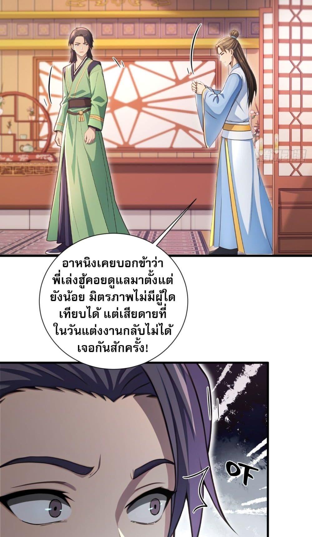 Manga-lc-com อ่านมังงะ อ่านการ์ตูน ออนไลน์ ฟรี The Villain Wants to Live One More Day ตอนที่ 1 2 3 4 5 6 7 8 9 10 11 12 13 14 ฟรี ไม่มีโฆษณา Manga-lc - อ่าน มังงะ อ่าน การ์ตูน ออนไลน์ อ่านมังงะ ฟรี