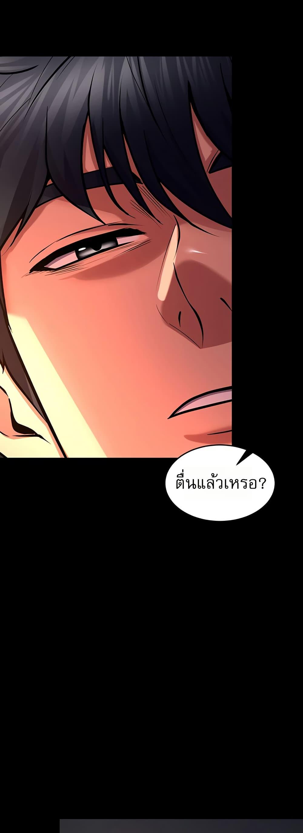 Doujin-Lc- อ่าน โดจิน มังฮวา เกาหลี ญี่ปุ่น จีน แปลไทย Prison Revenge ตอนที่ 1 2 3 4 5 6 7 8 9 10 11 12 13 14 ฟรี ไม่มีโฆษณา อ่าน โดจิน Manhwa เกาหลี ญี่ปุ่น จีน เรามีครบ คัดมาให้เน้นๆ โดจิน 18+ รับประกันความฟินโดย  Doujin Lc