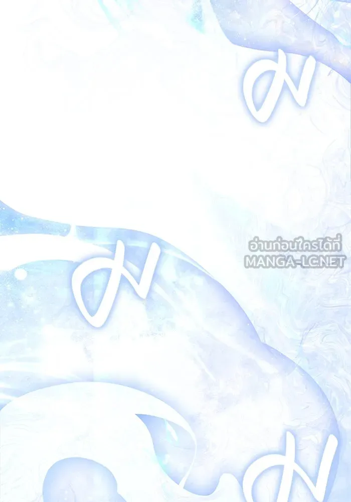 เอาชีวิตรอดในเกมฉบับคนเถื่อน ตอนที่ 85 คนเก๋าเกม รูปที่ 198