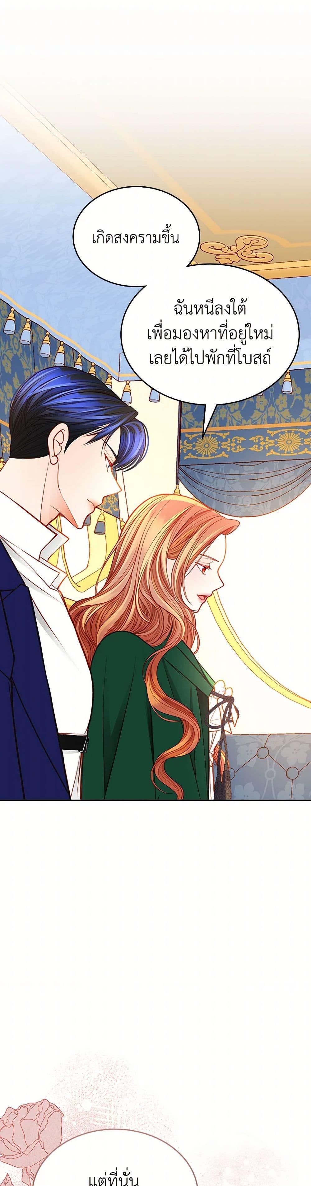 Manga-lc-com อ่านมังงะ อ่านการ์ตูน ออนไลน์ ฟรี The Duchess’s Secret Dressing Room ตอนที่ 1 2 3 4 5 6 7 8 9 10 11 12 13 14 ฟรี ไม่มีโฆษณา Manga-lc - อ่าน มังงะ อ่าน การ์ตูน ออนไลน์ อ่านมังงะ ฟรี