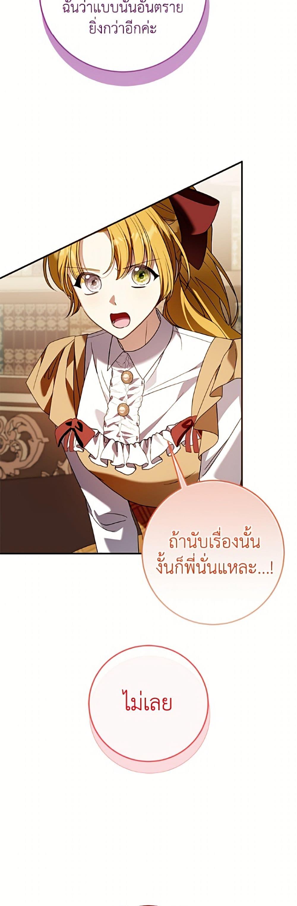 Manga-lc-com อ่านมังงะ อ่านการ์ตูน ออนไลน์ ฟรี I Met the Male Lead in Prison ตอนที่ 1 2 3 4 5 6 7 8 9 10 11 12 13 14 ฟรี ไม่มีโฆษณา Manga-lc - อ่าน มังงะ อ่าน การ์ตูน ออนไลน์ อ่านมังงะ ฟรี