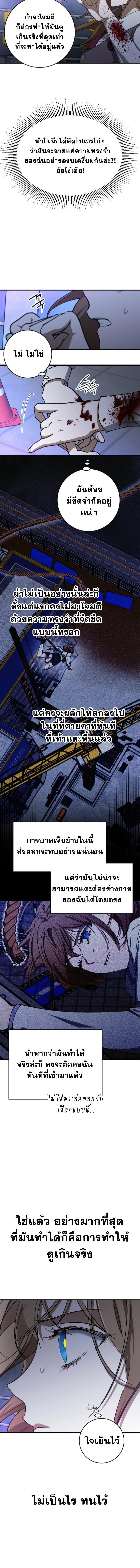 Manga-lc-com อ่านมังงะ อ่านการ์ตูน ออนไลน์ ฟรี Night of Shadows ตอนที่ 1 2 3 4 5 6 7 8 9 10 11 12 13 14 ฟรี ไม่มีโฆษณา Manga-lc - อ่าน มังงะ อ่าน การ์ตูน ออนไลน์ อ่านมังงะ ฟรี