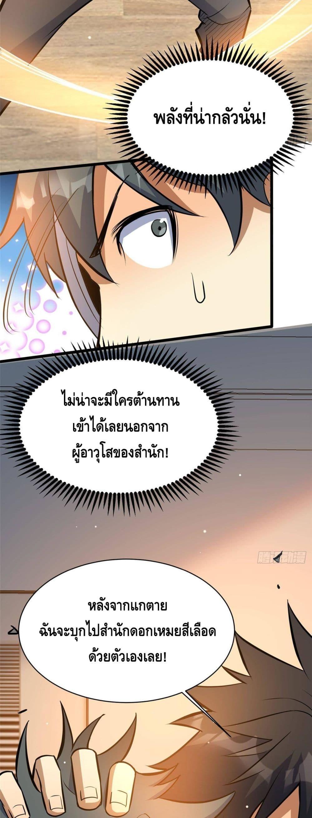 Manga-lc-com อ่านมังงะ อ่านการ์ตูน ออนไลน์ ฟรี TheBestMedica ตอนที่ 1 2 3 4 5 6 7 8 9 10 11 12 13 14 ฟรี ไม่มีโฆษณา Manga-lc - อ่าน มังงะ อ่าน การ์ตูน ออนไลน์ อ่านมังงะ ฟรี