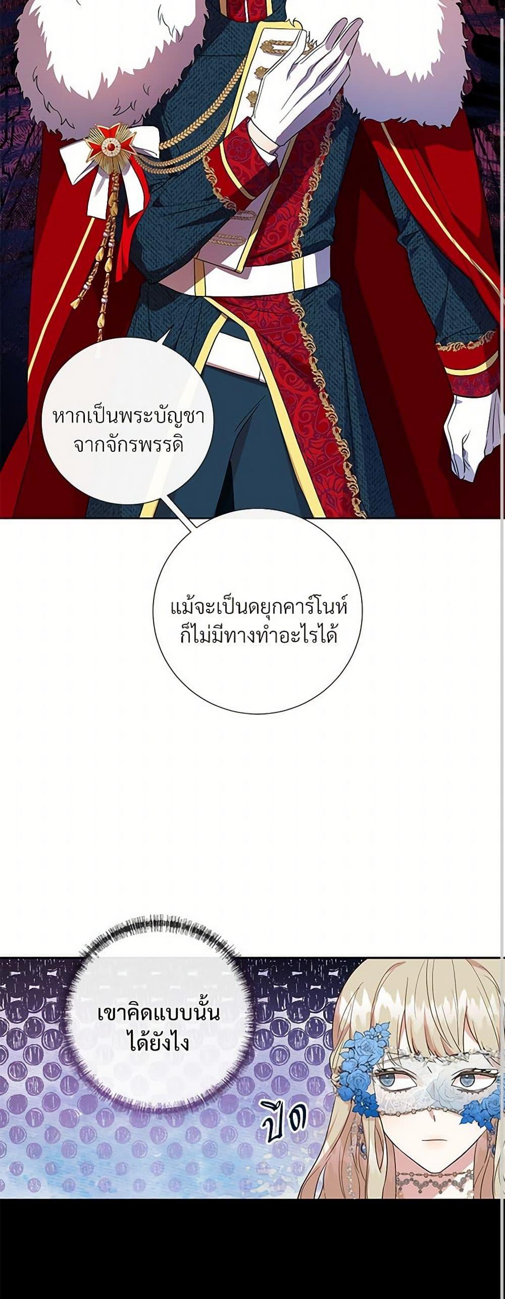 Manga-lc-com อ่านมังงะ อ่านการ์ตูน ออนไลน์ ฟรี Please Don’t Eat Me! ตอนที่ 1 2 3 4 5 6 7 8 9 10 11 12 13 14 ฟรี ไม่มีโฆษณา Manga-lc - อ่าน มังงะ อ่าน การ์ตูน ออนไลน์ อ่านมังงะ ฟรี