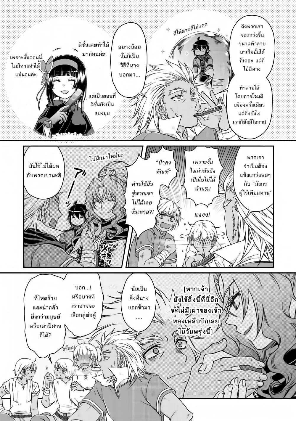 Manga-lc-com อ่านมังงะ อ่านการ์ตูน ออนไลน์ ฟรี Tsuki ga Michibiku Isekai Douchuu ตอนที่ 1 2 3 4 5 6 7 8 9 10 11 12 13 14 ฟรี ไม่มีโฆษณา Manga-lc - อ่าน มังงะ อ่าน การ์ตูน ออนไลน์ อ่านมังงะ ฟรี